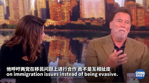 中国日报专稿 | 信息网络传播视听节目的新篇章