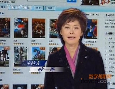 《焦点访谈》释放积极信号 信息网络传播视听节目管理迈向规范，BT技术前景广阔